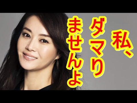 【衝撃事実】観月ありさが安室奈美恵引退で口を挟んだ理由とは!?どうしても黙っていられなかった!?