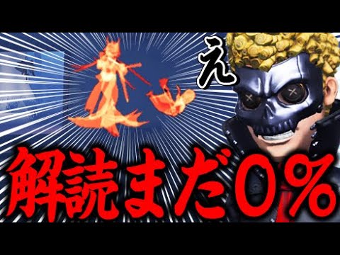 【第五人格】野良ランク戦で味方20秒チェイスでも勝てる方法がこれ【唯】【identityV】