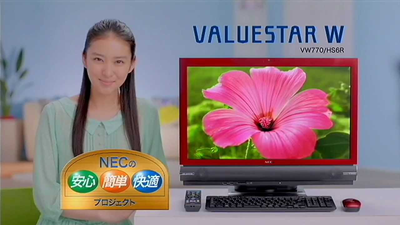 いいなCM NEC 武井咲 VALUESTAR W/LaVie L