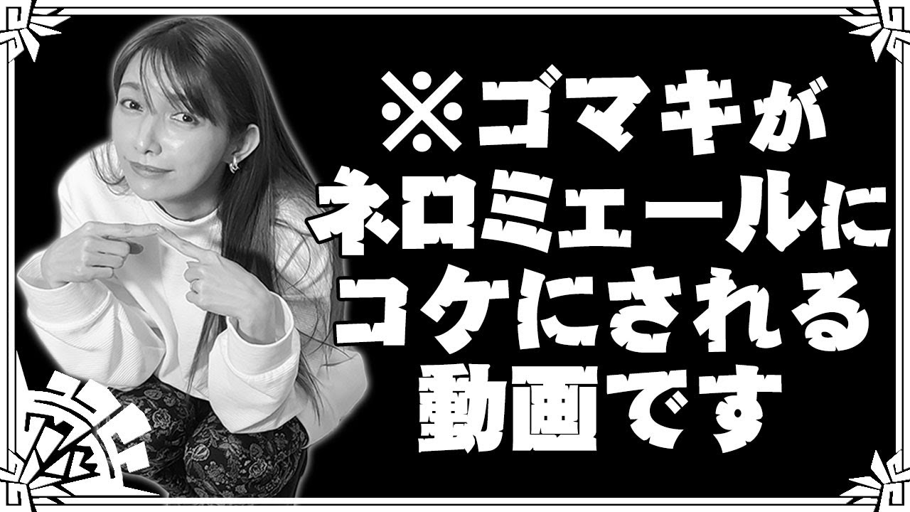 【モンハン】私の心が折れていくさまをお楽しみください‥【ミラボ素材集め】#7
