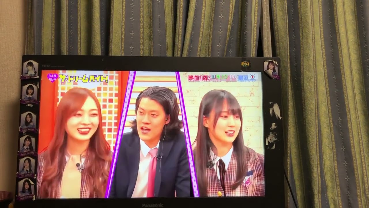 #乃木坂46 #与田祐希 #梅澤美波 #賀喜遥香 #乃木坂4期生 #乃木坂46好きな人と繋がりたい 乃木坂46のザ・ドリームバイト! #高評価お願いします #チャンネル登録お願いします