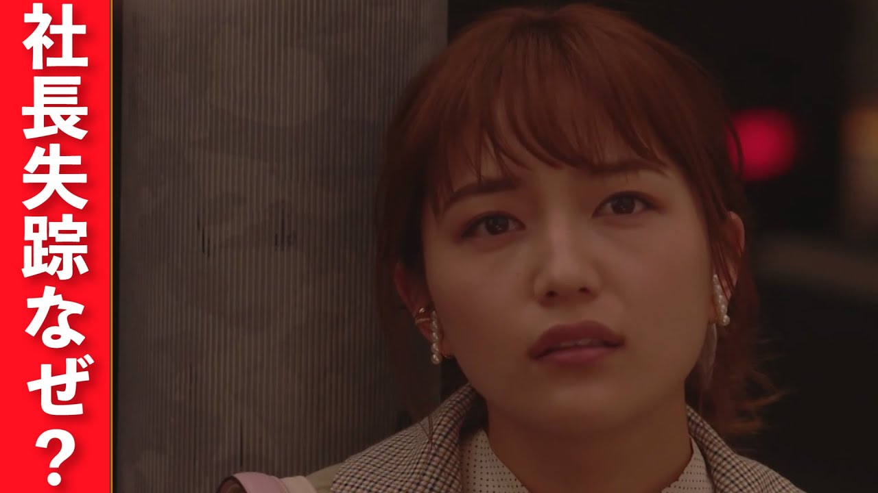 【着飾る恋】1話感想、謎3つ考察!藤野駿(横浜流星)と寺井陽人(丸山隆平)の過去が気になる!真柴くるみ(川口春奈)以外に結ばれそうな相手!【TBS】