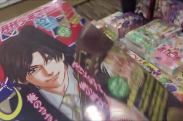 月刊少年マガジン 2019年 12 月号「ましろのおと」【講談社】