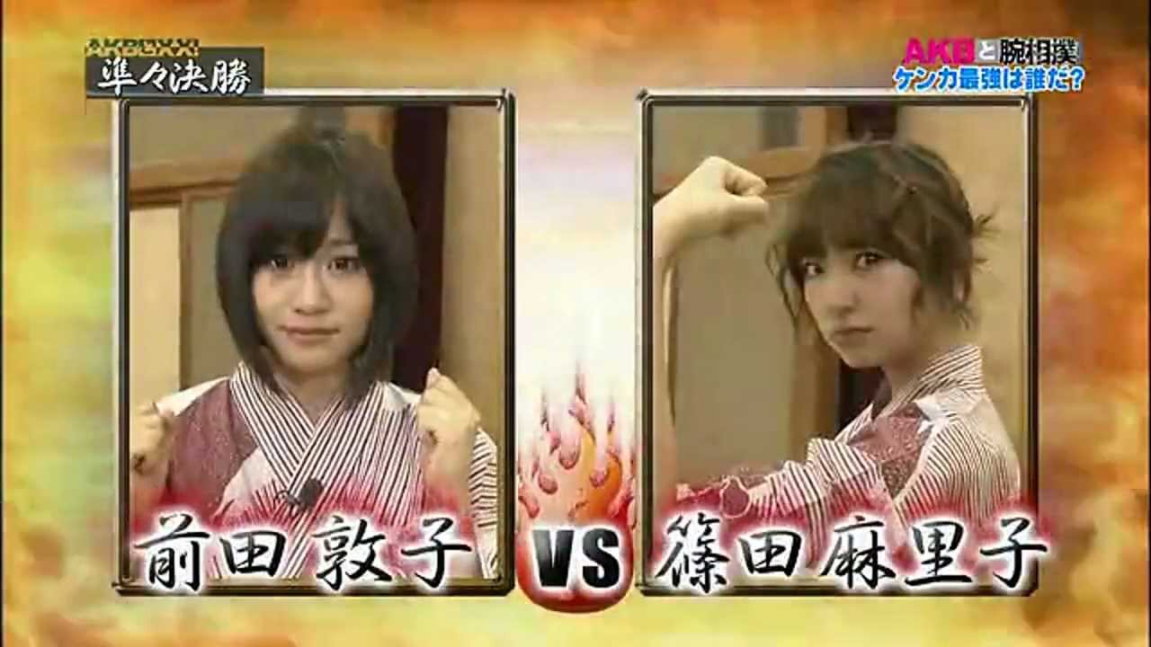 AKB48 前田敦子 VS 篠田麻里子