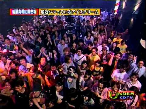 後藤真希 – スクランブル