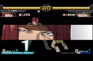 レトロ格闘ゲームをしよう!【PS2】最遊記 RELOAD GUNLOCK