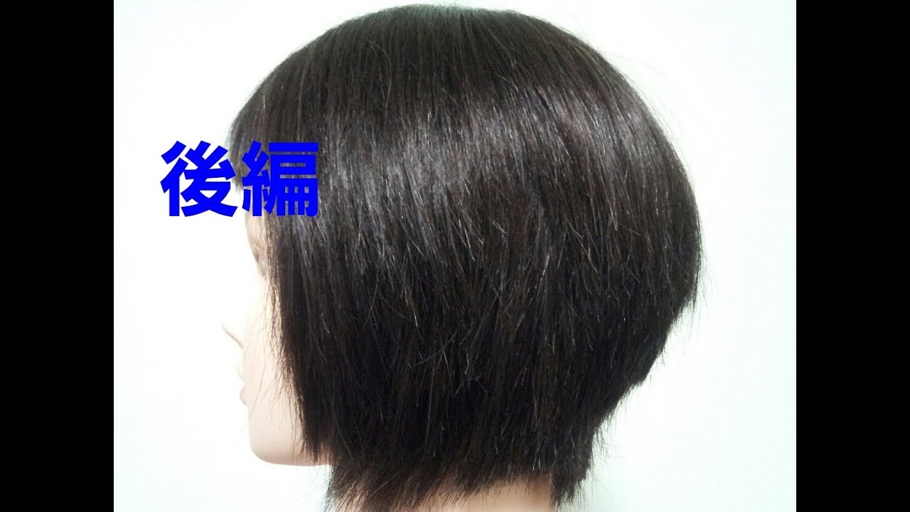 能年玲奈 篠田麻里子 髪型 ショートボブ★《続き》ヘアカットの展開図について 後編