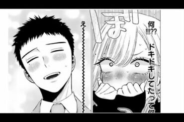 【その着せ替え人形は恋をする】その着せ替え人形は恋をする 53~54話『最新刊』|| My Dress-Up Darling is in love