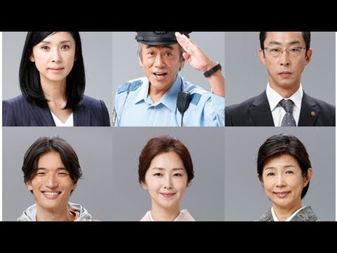 黒木瞳・北村有起哉ら、『駐在刑事』に続投! 初回は2時間SP| News Mama