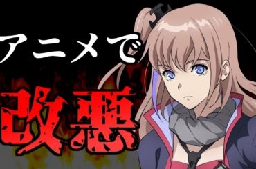 【ドルフロ】AR15の『アレ』がアニメで削除されて話題に【ゆっくり】