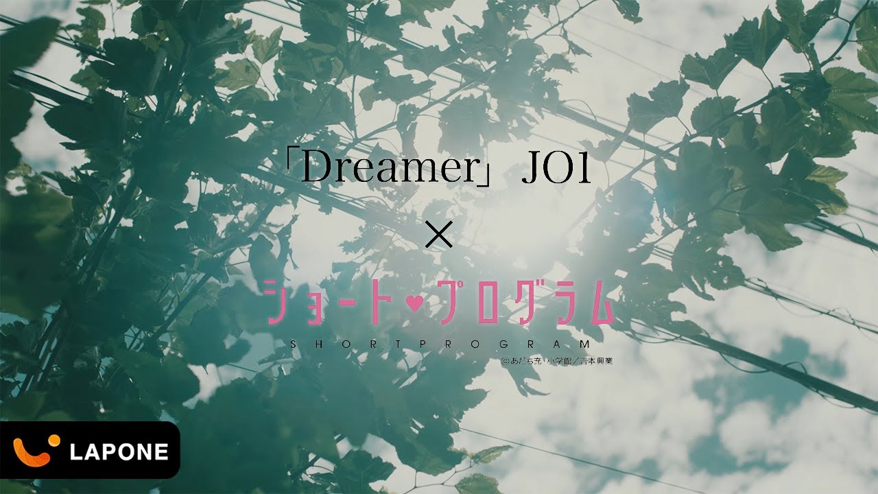 JO1|'Dreamer' Official MV