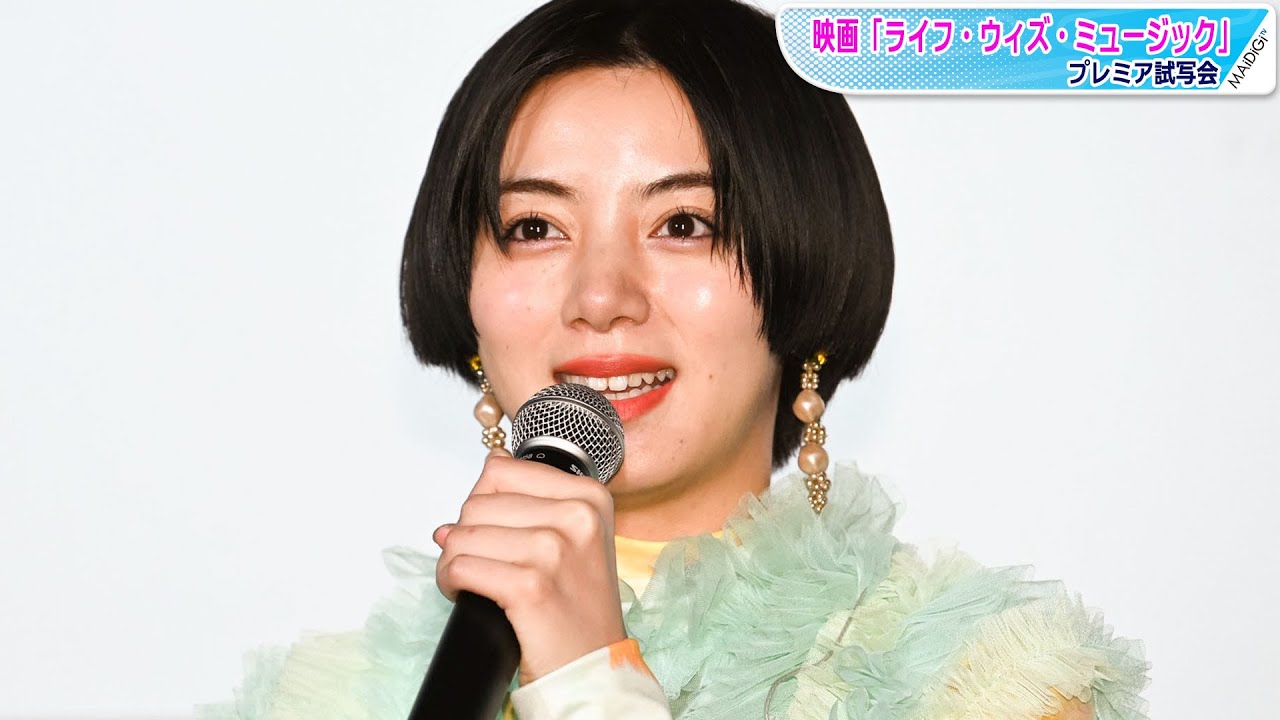 ELAIZA、池田エライザが歌手としてイベント登場 「初デートにアドバイス」兄弟3人との仲良しぶり明かす