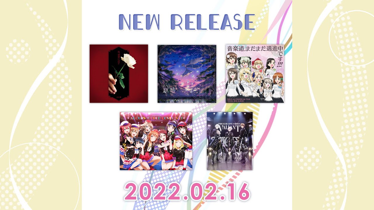 2022.2.16 NEW RELEASE #Shorts