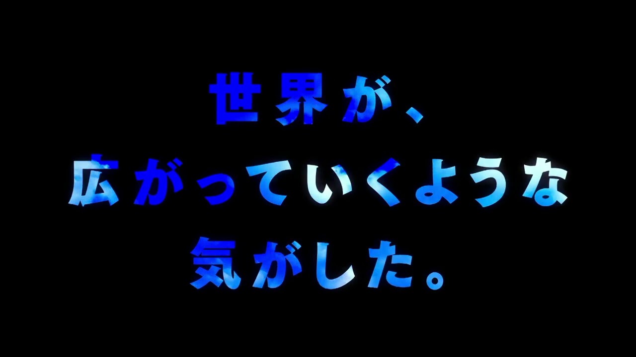 オリジナルTVアニメ『バクテン!!』第1弾CM