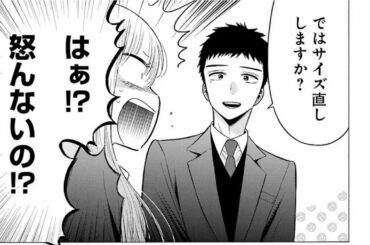 【その着せ替え人形は恋をする】その着せ替え人形は恋をする 63~65話『最新刊』|| My Dress-Up Darling is in love