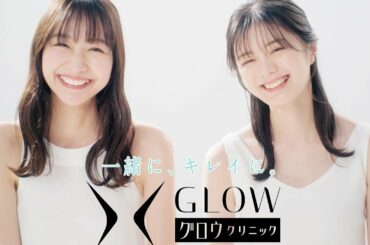 紺野彩夏&杉本愛里、ノースリワンピで仲良く美肌見せ キュートな親友ダンスも披露 グロウクリニック ウェブCM「親友プラン」