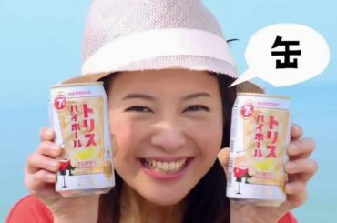 吉高由里子(Yuriko Yoshitaka)廣告十連播