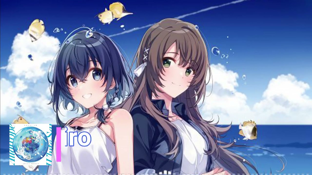 【OP】 『白い砂のアクアトープ』オープニングソング 『白い砂のアクアトープ』