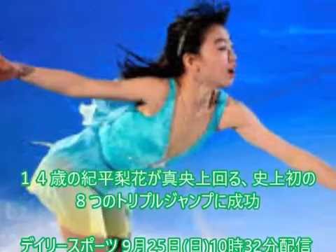 紀平梨花 youtube