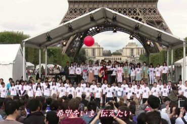 東北Z 被災地に届け!希望の環(WA)~miwaと若者たち 未来への歌~