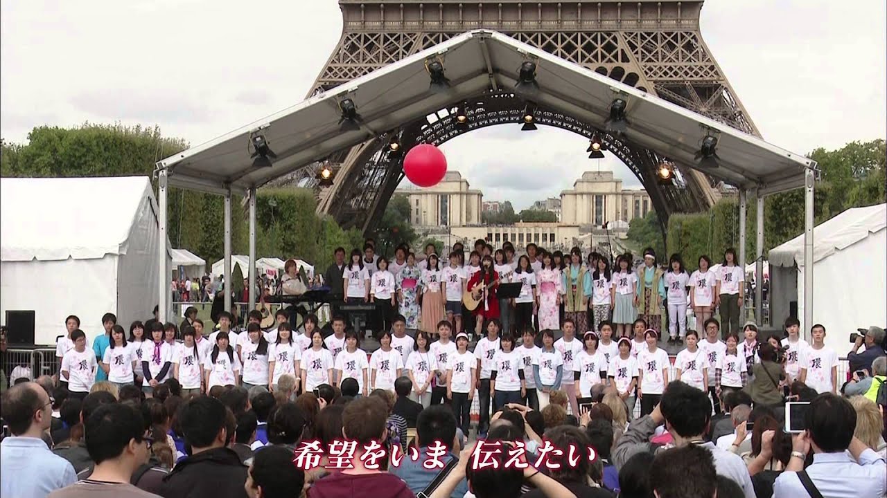 東北Z 被災地に届け!希望の環(WA)~miwaと若者たち 未来への歌~