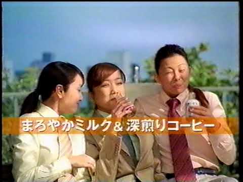 ジョージア3姉妹CM(米倉涼子・矢田亜希子・佐藤江梨子)