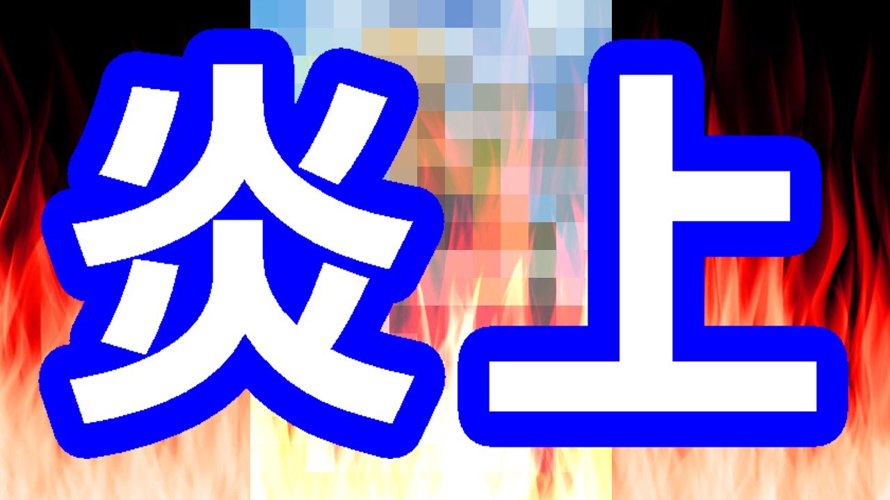 ゆっくりなろう系アニメレビュー「失格紋の最強賢者」第1話