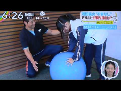 浅田真央 今シーズン好調のワケ? トライ体幹理論