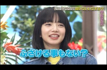 TOKIOカケル&小松菜奈 #だらしない自分#予定が立てられない