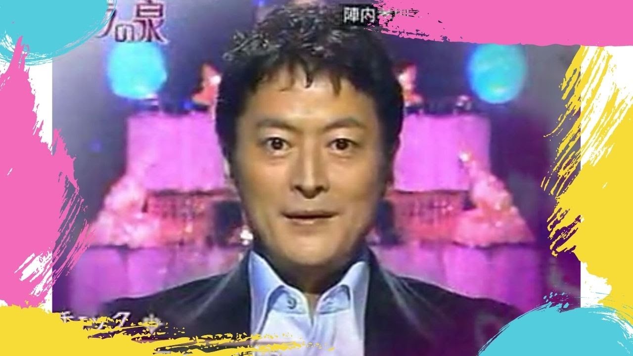 【オーラの泉】陣内孝則:徳の貯金、ドラマのような家族※説明欄CM飛ばしあり