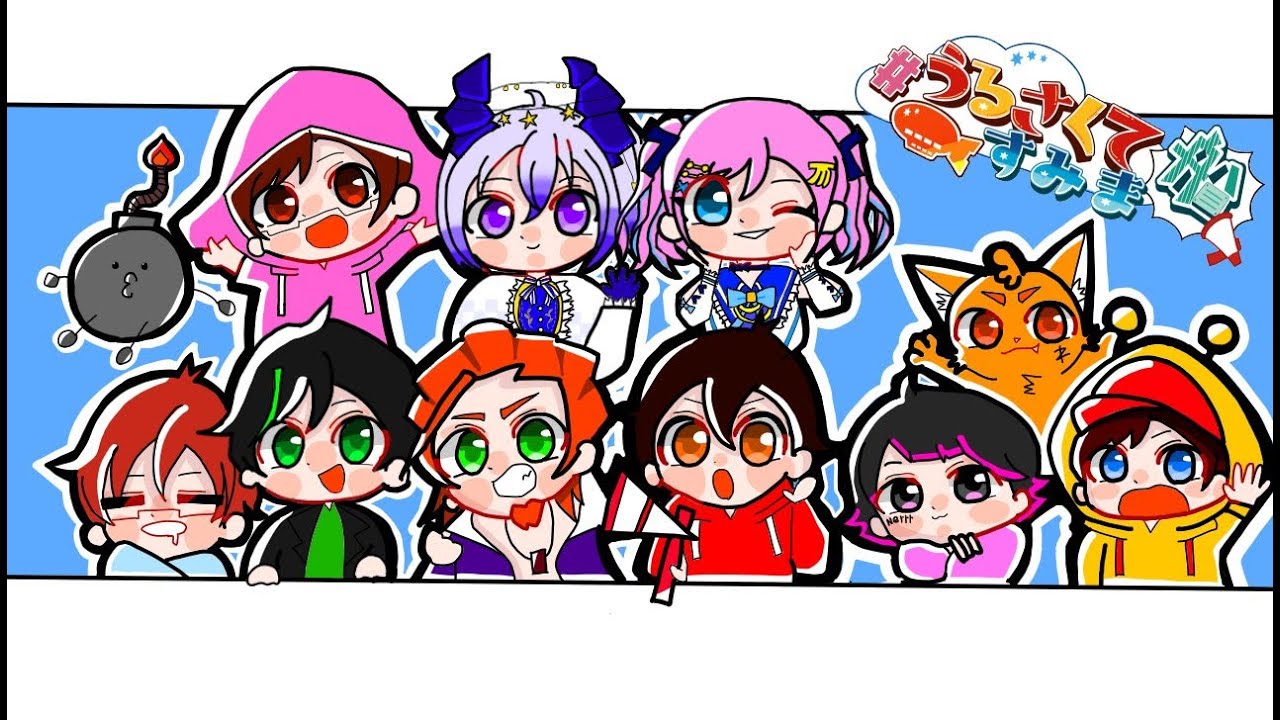 【生放送】2/24 今日から断末魔キルできます!特殊役職入りエンタメ近アモ! 【#うるさくてすみま船 】【※概要欄をチェック※】【Among Us】