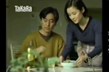 Takara 純レジェンド 財津和夫 原田知世