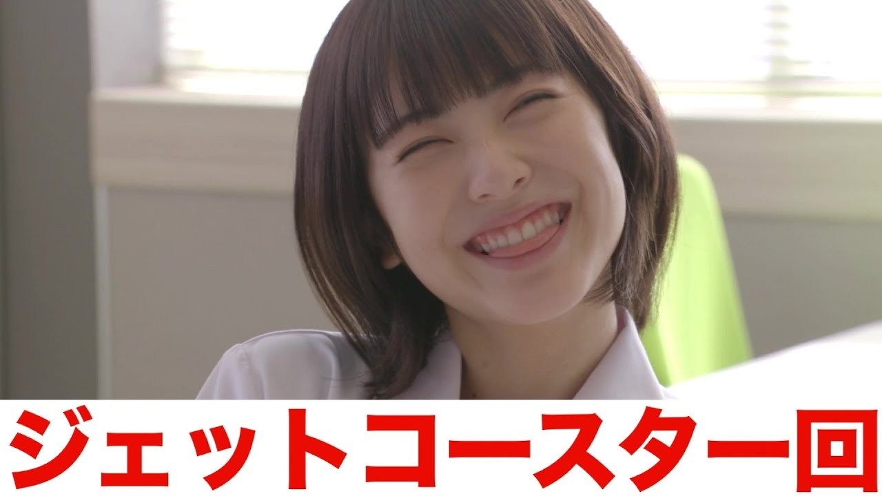 【赤ペン瀧川が解説!】『ドクターホワイト』第6話をおさらい!