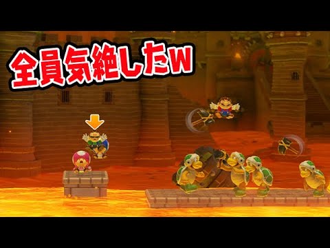 全員気絶【マリオメーカー2】