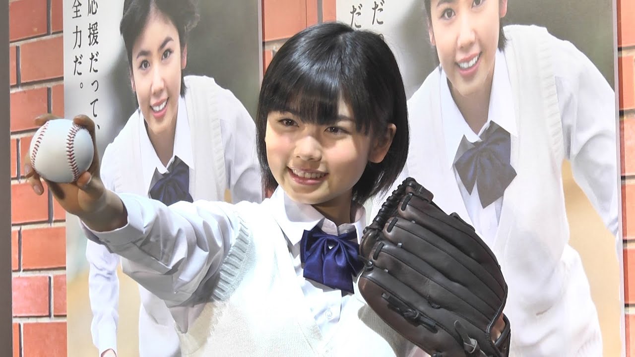 小芝風花 『センバツ応援イメージキャラクター』 に決定!