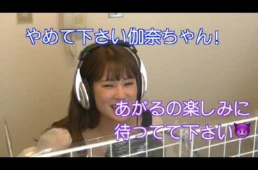 鼻フック! 番組エンディング(綾瀬乙葉推しカメラ)