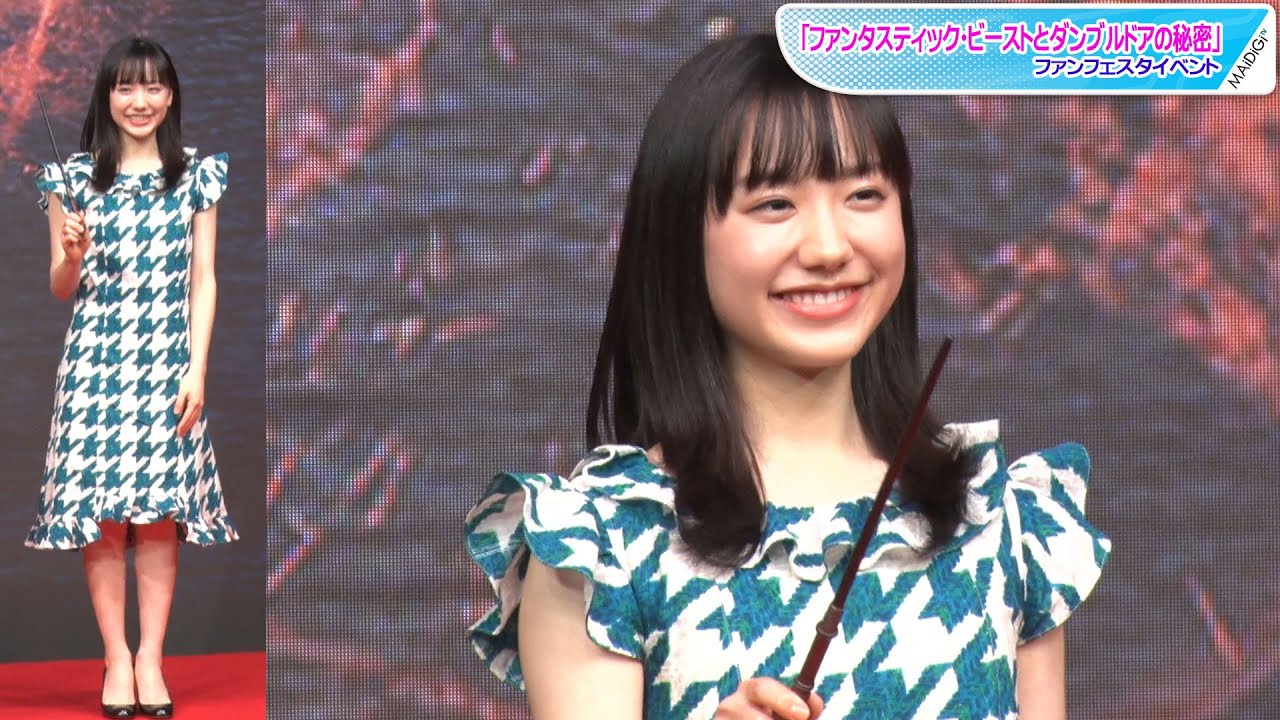 芦田愛菜、フリル×千鳥柄ワンピ 可愛らしさの中に大人っぽさをプラス