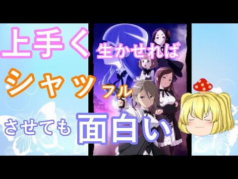 毒魔さんと見る、時系列シャッフルの使い方が上手いアニメ