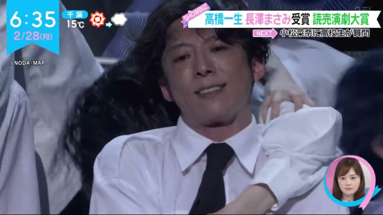 高橋一生長澤まさみ受賞読売演劇大賞 『ZIP!』  2022年02月28日