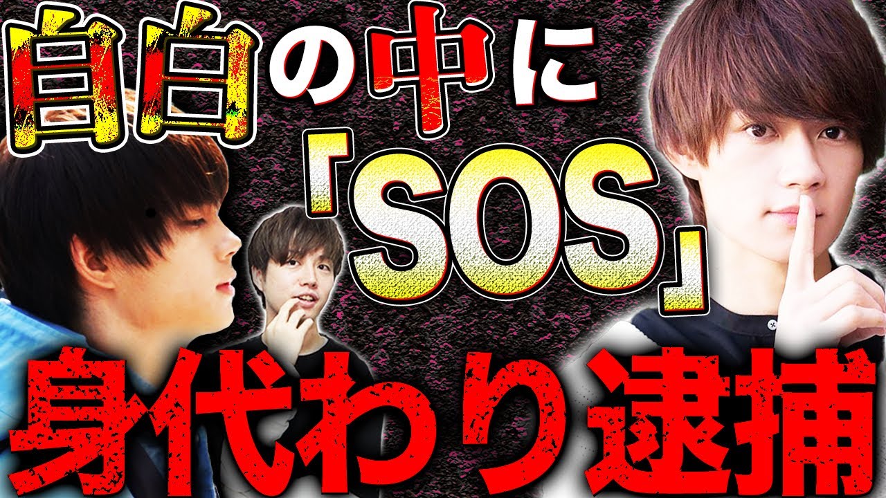 【真犯人フラグ】18話!橘は真犯人に脅されている決定的理由!証言の鍵は回想シーンの有無!?さらに菱田も真犯人に脅されてる!【西島秀俊】【芳根京子】【佐野勇斗】【考察】