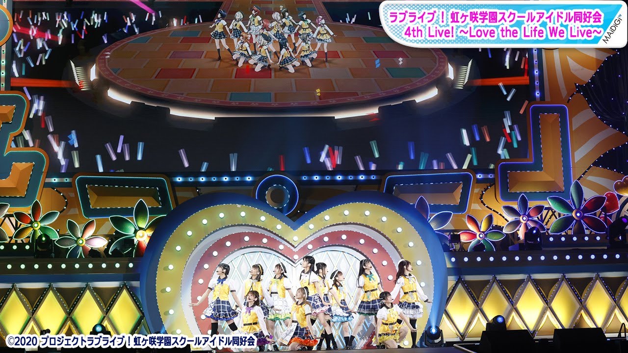 「ラブライブ!虹ヶ咲学園スクールアイドル同好会 4th Live! ~Love the Life We Live~」が京セラドーム大阪で開催!