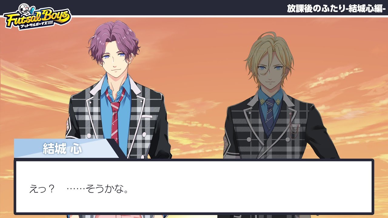 【ボイスドラマ】放課後のふたり-結城心編-