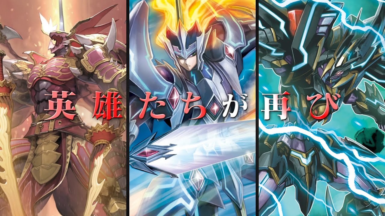 春のカードゲーム 9タイトル発表V