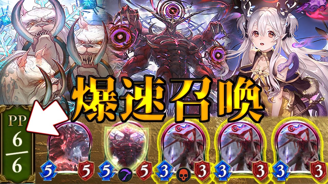 7ターン特殊勝利!?前代未聞の神コンボがオシャレすぎたwwwカラミティモードネメシスネクロ【シャドウバース】