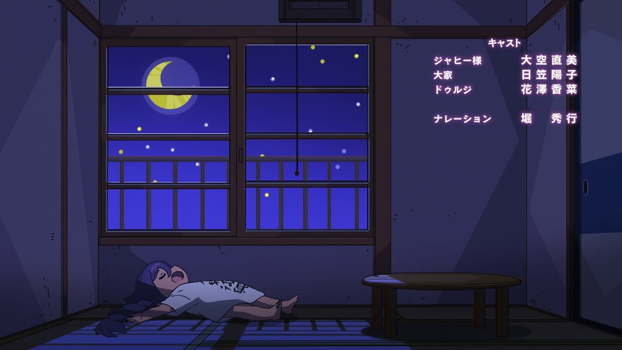 Jahy-sama wa Kujikenai! – Ending/ED 1 | Tsumari wa Itsumo Kujikenai! by NEGI☆U