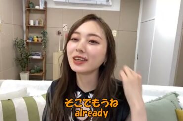 乃木坂46梅澤美波さん、5期生センターの新曲について触れる(Minami Umezawa, 5th gen member talks about the new song of the center)