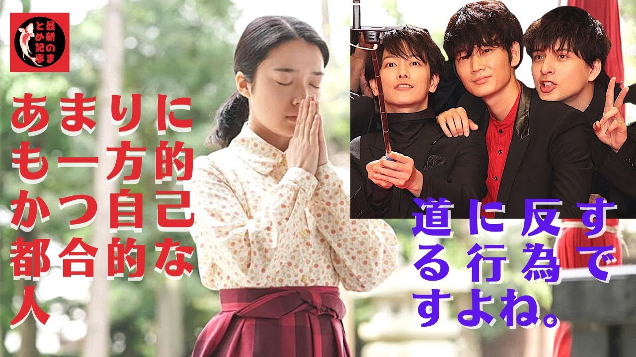 【上白石萌音】“あのイケメンは誰!?”とざわつきいたようです。『カムカム』俳優、知られざる暴露が仕事に影響?CM削除か