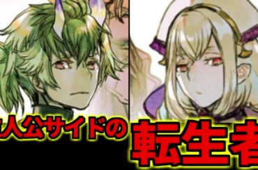 【蜘蛛ですが、なにか?】主人公サイドの転生者2人を解説!ラース、ソフィア【ゆっくり解説】