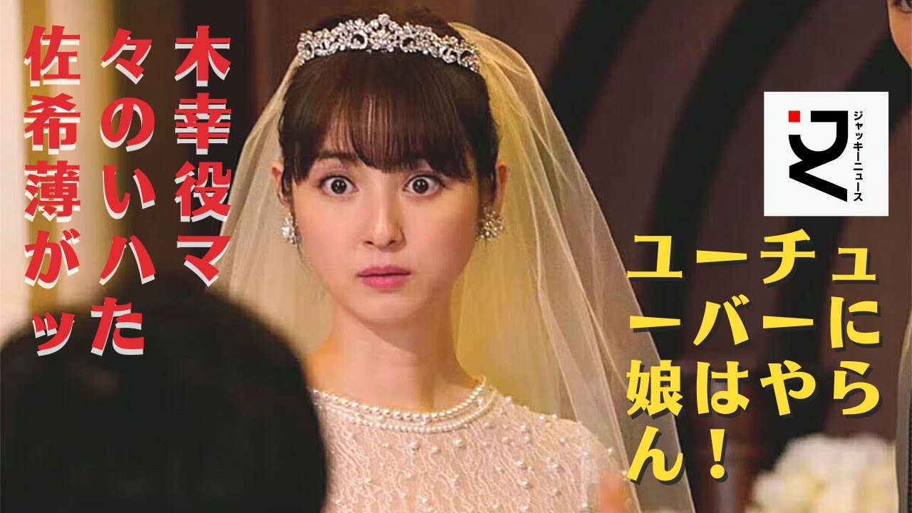 【佐々木希】そのとき佐々木希はどんなヒロインを演じているのか。もっともっと多くの人々に見てもらいたい作品であることは確かだ。 私生活の不幸な出来事で幸薄い女性の役がハマッた佐々木希