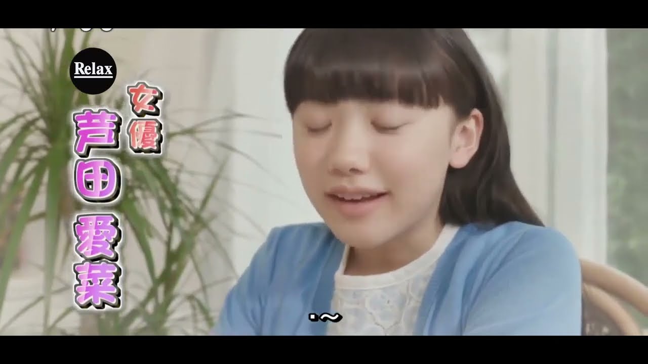 日字170618 达尔文来了父亲节特辑芦田愛菜